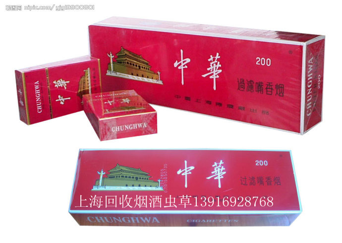 上海回收各类烟酒冬虫夏草礼品