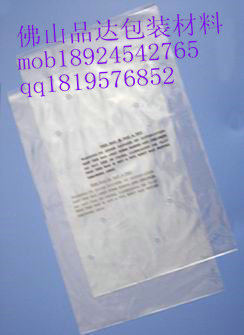 厂家直销佛山po膜、袋