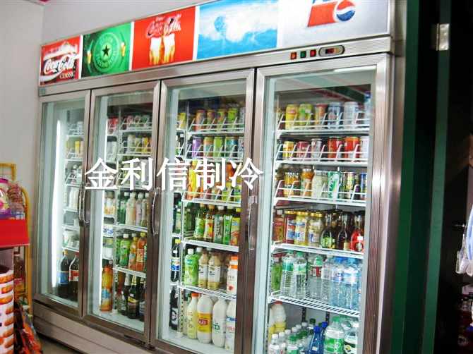 酒水饮料冷藏展示柜