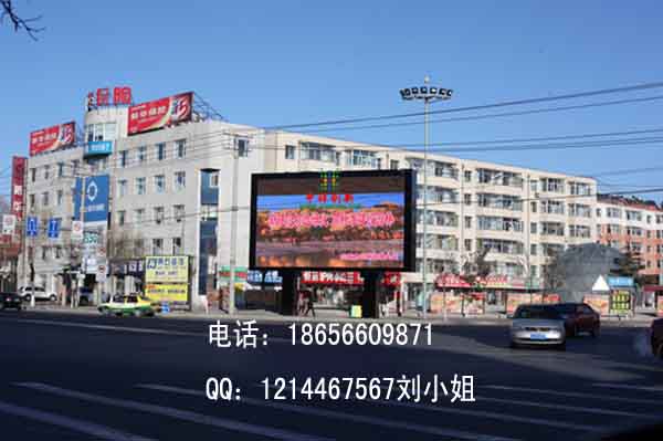 科瑞管芯安徽户外高清LED显示屏 刘丽18656609871