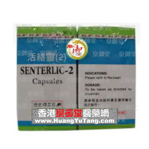 香港乐信活络灵