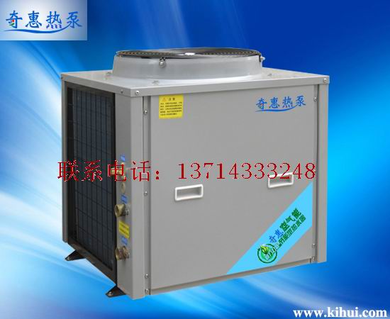 中央热水器 中央热水机组 中央热水设备 空气能热水器