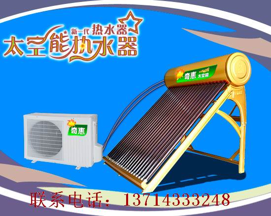 承接深圳太阳能 空气能 太空能热水工程安装售后