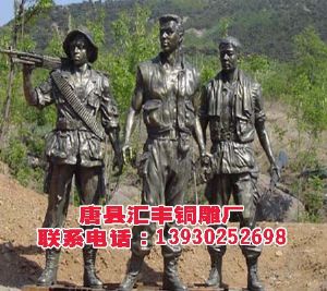 河北保定汇丰制作园林雕塑