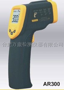 AR300+红外测温仪【厂家直销·全国最低价】