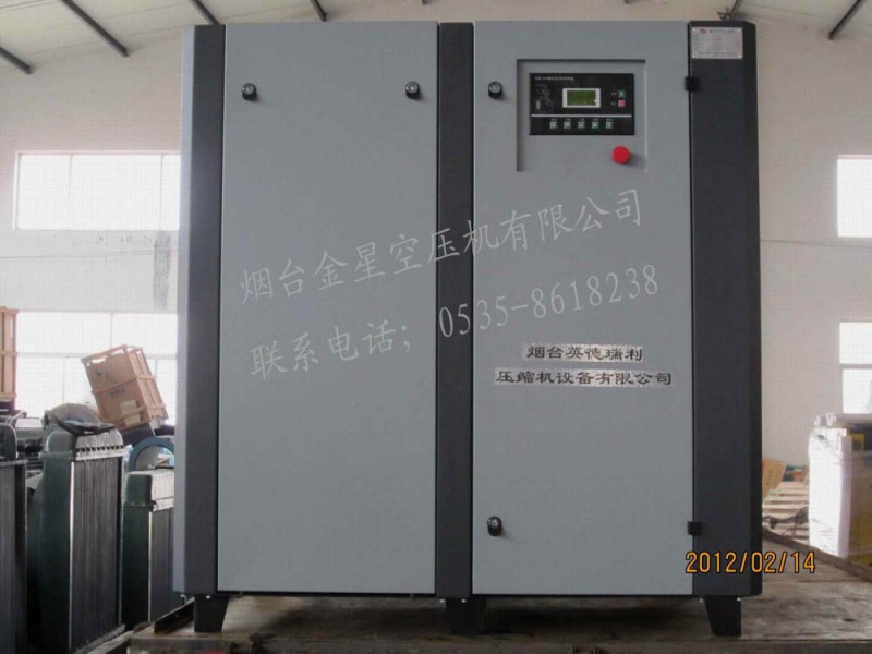 螺杆空压机 空气压缩机 螺杆空压机 螺杆式空压机