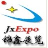 广州市锦鑫展览有限公司