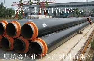 硬质聚氨酯保温管