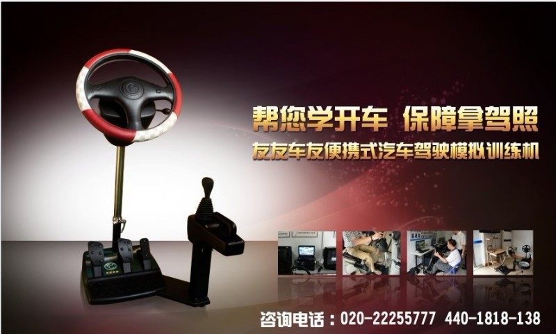 友友车友全国驾吧连锁全国招商加盟中