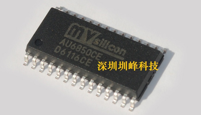 USB Host MP3解码AU6850CE圳峰科技供应