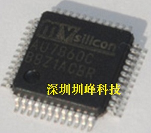 供USB Host MP3/WMA主控AU7860C