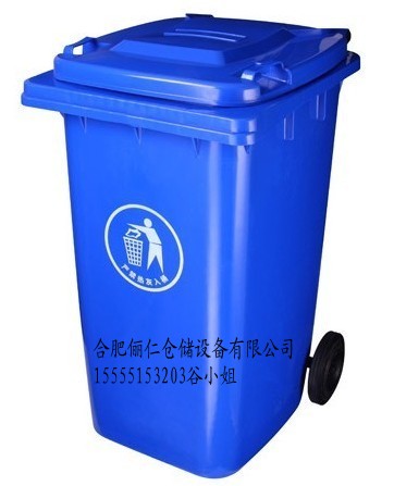 塑料垃圾桶环卫垃圾桶物业垃圾桶工厂垃圾桶环保垃圾桶合肥垃圾桶