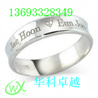 北京首饰刻字，北京黄金首饰刻字，13693328349