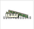 铸铁平尺主要用于检验各种机床以及其他设备导轨的平直度