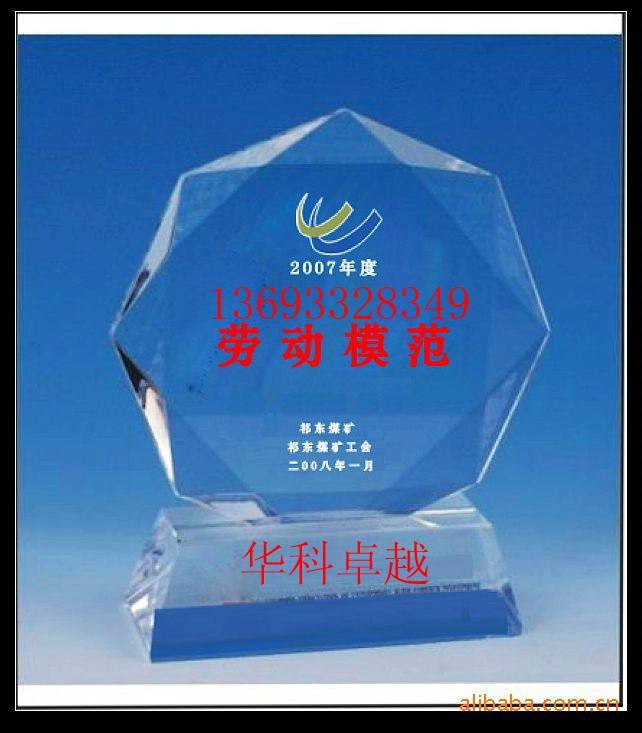 北京水晶刻字，水晶图片雕刻。13693328349