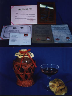 “风湿麻木液” 国家发明专利知识产权转让。