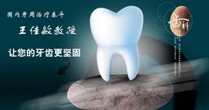 北京平谷牙齿美白哪里好，咨询找北京钢研口腔医院