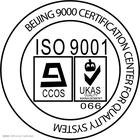 四川重庆ISO、ISO9000、ISO9001质量体系咨询