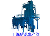 干混砂浆生产线，粘结瓷片砂浆，水气两用冷切割