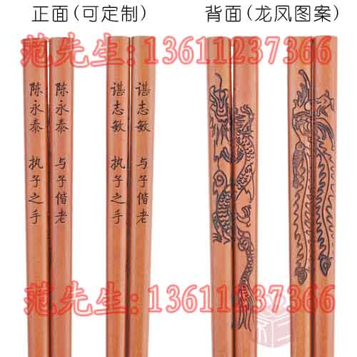 北京筷子筒激光打标，朝阳筷子刻字，海淀筷子刻字，昌平刻字