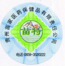 黑龙江蜂产品不干胶标签印刷制作公司