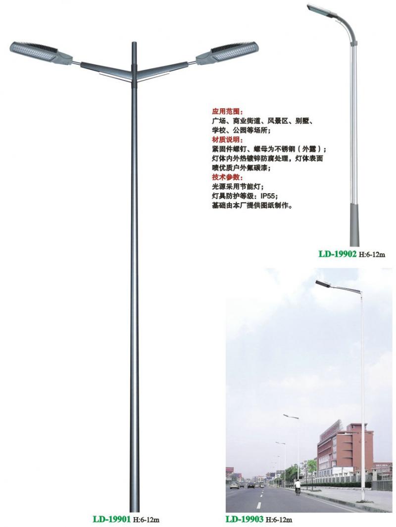 led路灯柱 户外LED路灯 led路灯灯头