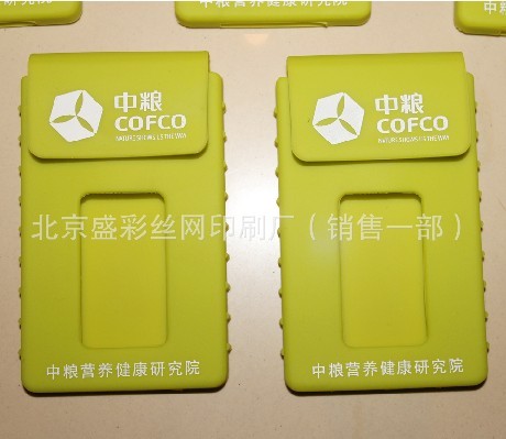 户外服装丝印logo 节能灯印名称 帆布包袋绣字