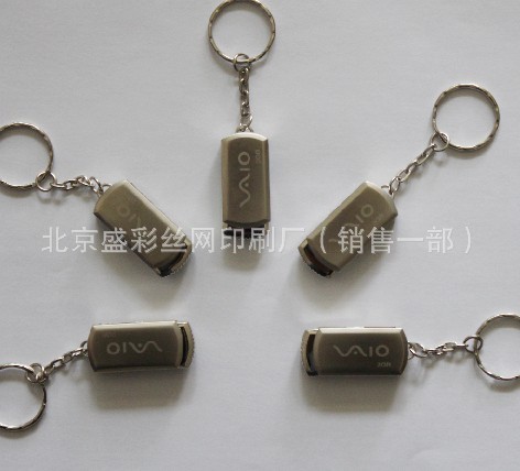 训练服印号码 罩垫套丝网印logo 钱手背包绣标志