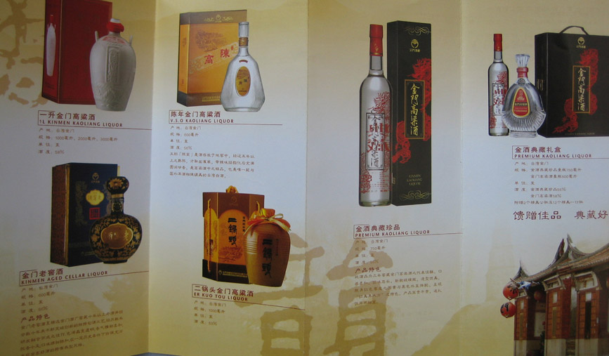 厦门顺发商贸有限公司