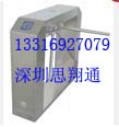 湖北三棍闸/智能三棍闸/湖北三棍闸厂家/ 南京三棍闸厂