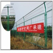 安平县超源护栏网厂：边框护栏网....请点击查看