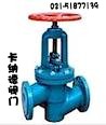 J44F衬氟角式截止阀 上海卡纳德截止阀