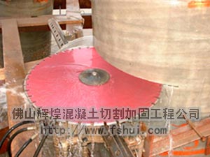 静力绳锯切割混凝土切割佛山辉煌