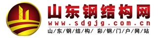 青岛钢结构-国内钢价上涨或将一波三折