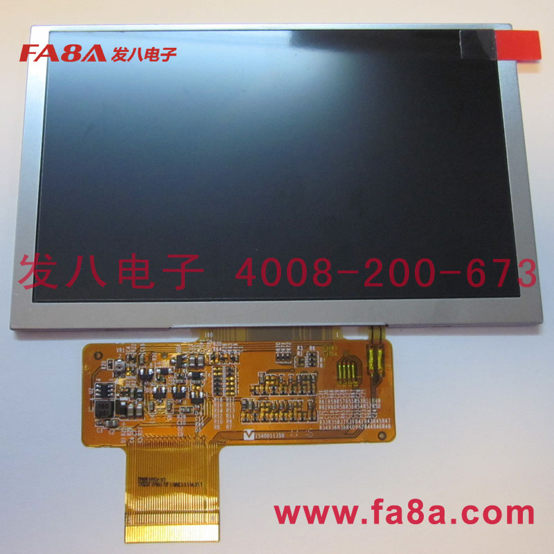 供应TM050RDH03液晶屏，发八电子上海销售商