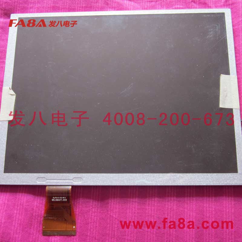 供应A104SN03 V.1液晶屏，发八电子上海销售商