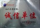 厦门物流公司