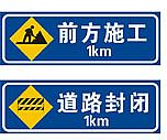 河南专业定制安装道路交通标志牌