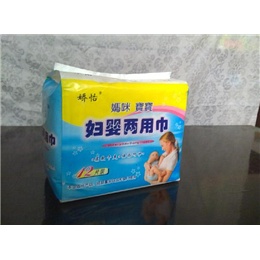 妇婴两用巾 成人片