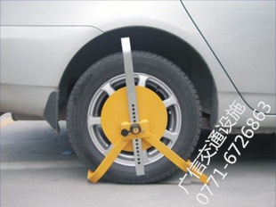 小三叉车轮锁 汽车防盗轮胎锁 执法专用锁