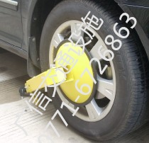 便捷车轮锁 汽车防盗轮胎锁 执法专用锁