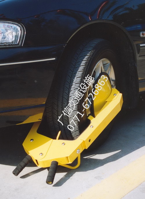 吸盘式汽车车轮锁 防盗轮胎锁 执法专用