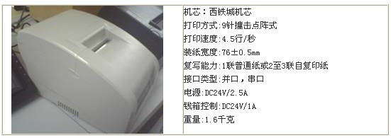 广州酒店餐饮管理系统最佳,双子星餐饮财务软件|广州惠州
