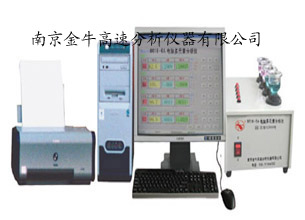 供应合金元素分析仪/金属成分分析仪/分析仪器