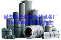 *嘉庆*黎明滤芯SFX-110×10、SFX-110×20