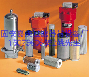 *嘉庆*黎明滤芯SFX-110×30