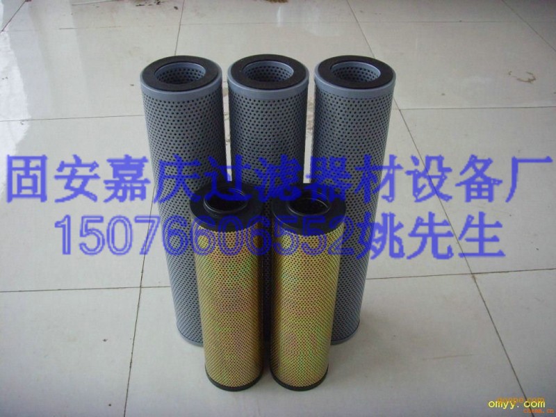 *嘉庆*黎明滤芯SFX-330×10、SFX-330×20
