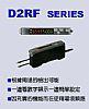 D2RF-TN奥普士光电传感器