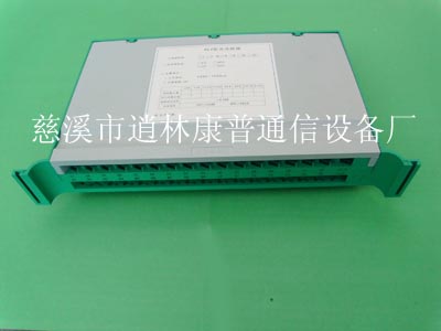 16进32出光纤分路盘