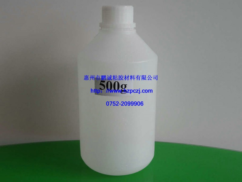 深圳快干胶瓶,UV胶瓶批发价,广州500克快干胶瓶价格